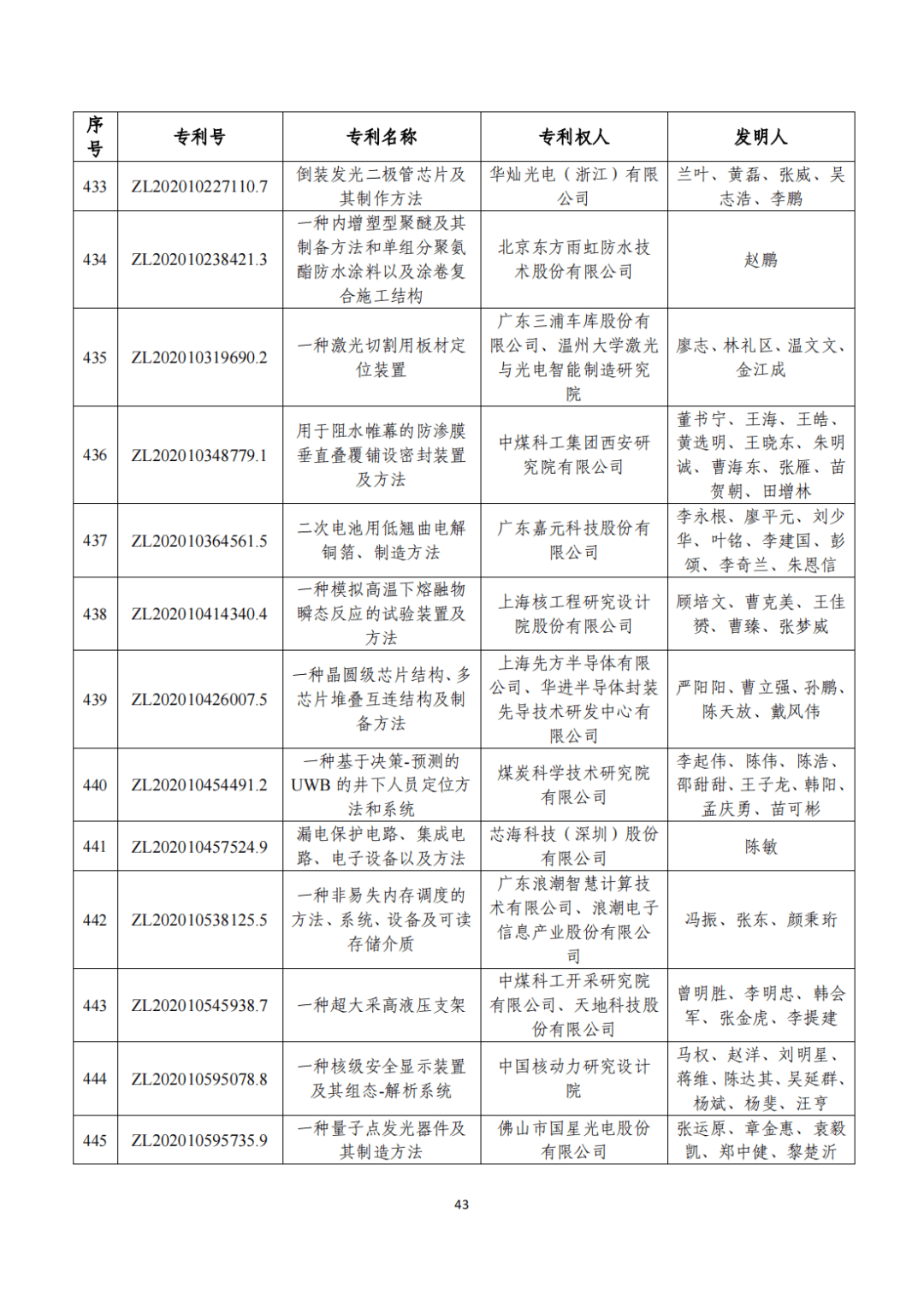 文章配图-37