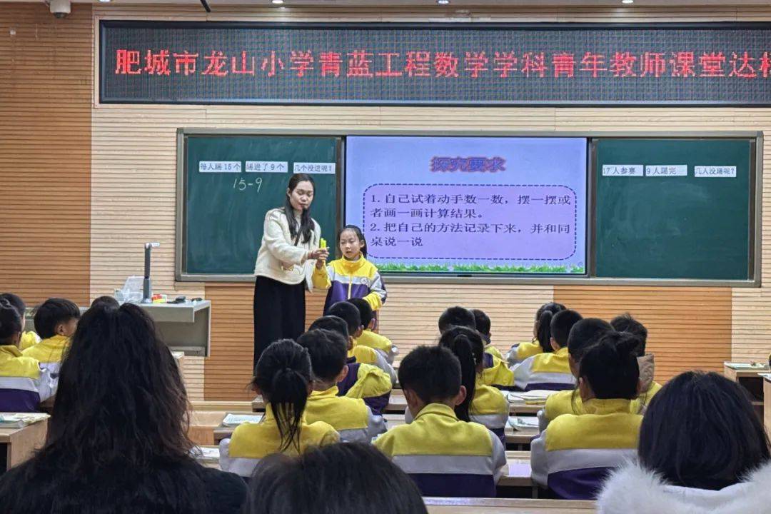 陆丰市龙山小学图片