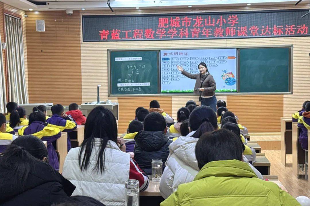 陆丰市龙山小学图片