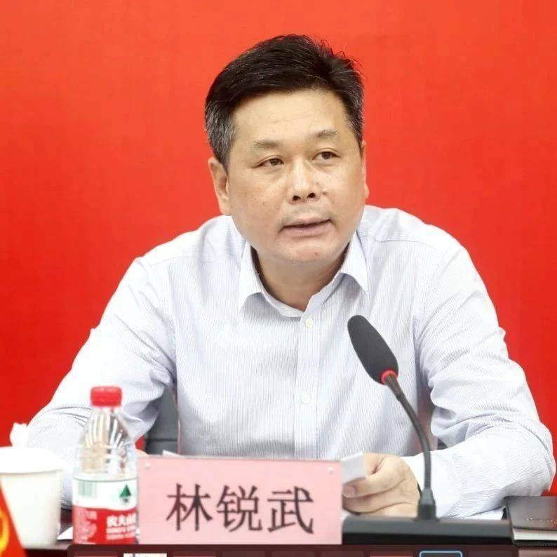 非法收受巨额财物！汕头原副市长被逮捕！_林锐_监察_调查