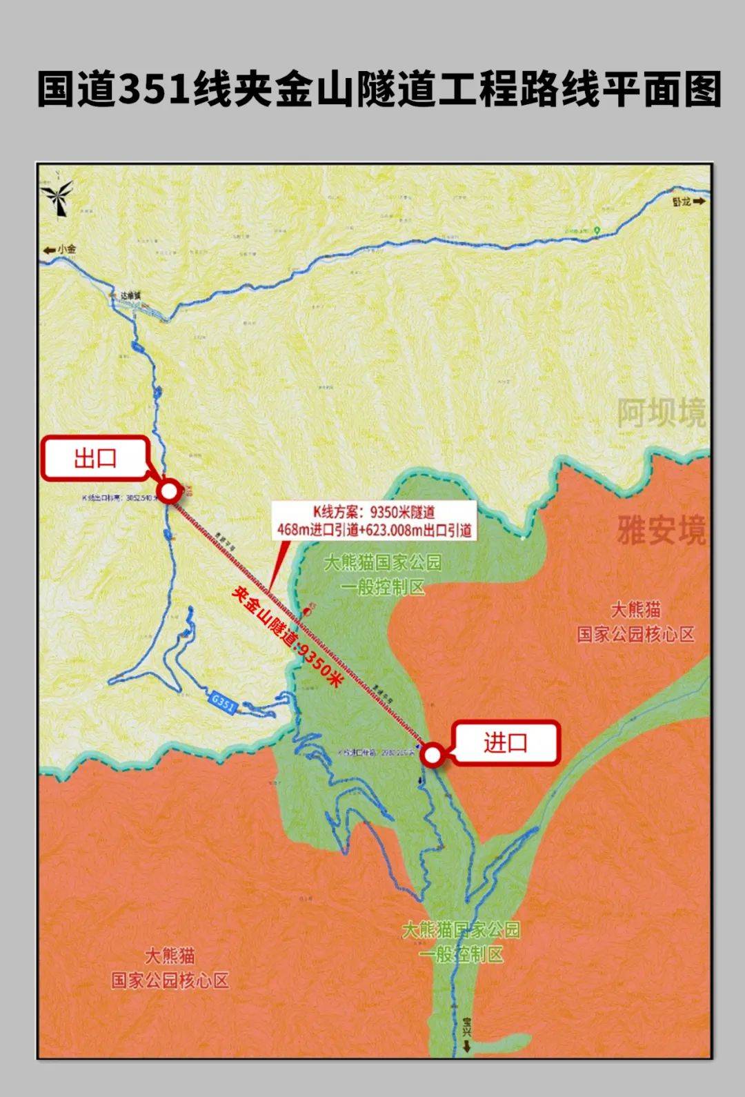 351国道最新线路图图片