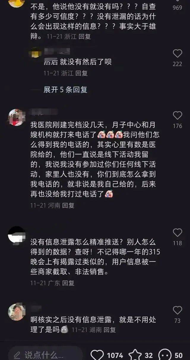 星空体育下载最近有点烦的宝宝树如何重回增长？(图4)