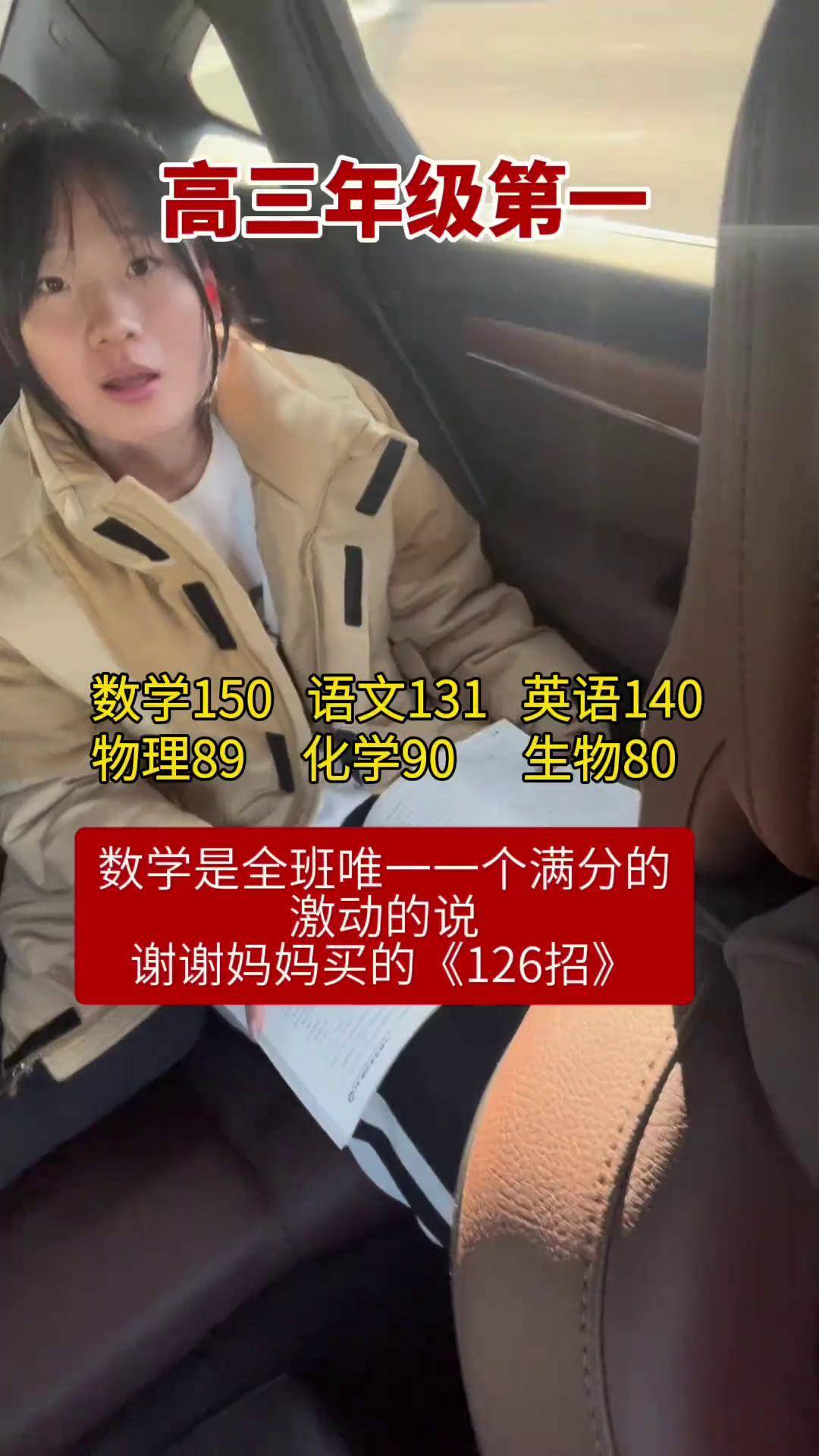 高中数学刷题网课推荐(高中数学刷题真的有用吗)
