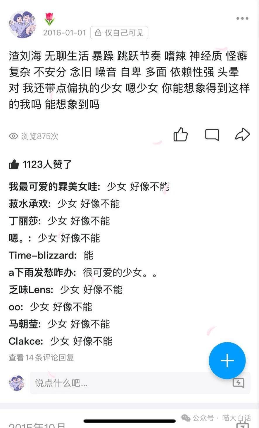 踩qq空间留言评论=踩空间留言评论会显示吗