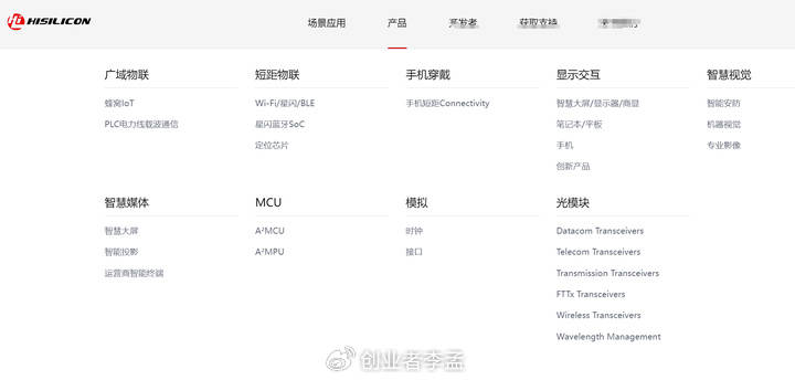 为什么小米造车成功了，造CPU却没有动静了？