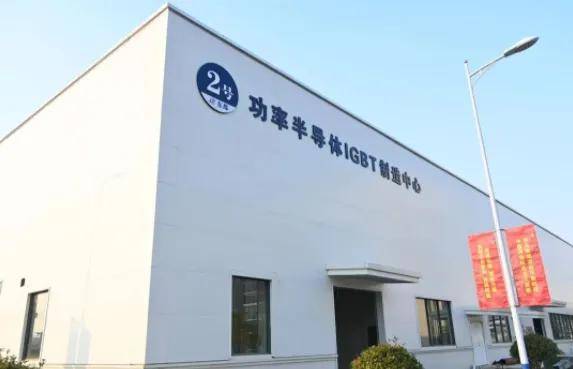 新增：3个半导体项目新进展！