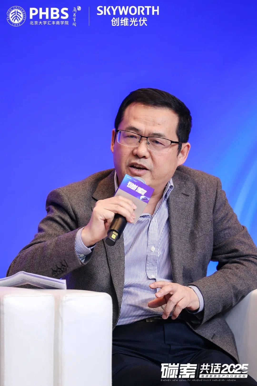 随后的圆桌论坛环节北京大学汇丰商学院院务委员会副主任魏炜教授