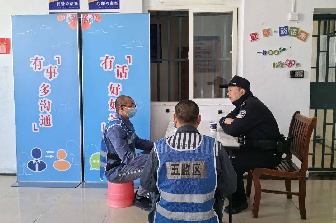 练好教育改造基本功近年来,江西省南昌监狱聚焦有效预防和减少违法