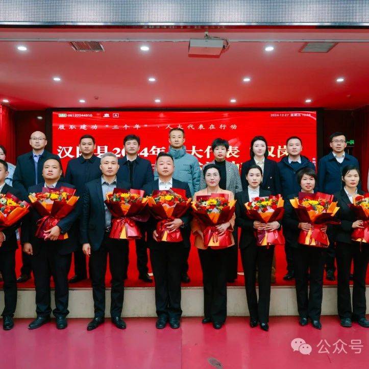 动态 | 汉阴县举办2024年人大代表“双岗”履职集中讲述活动决赛_县人大常委会_发展_服务