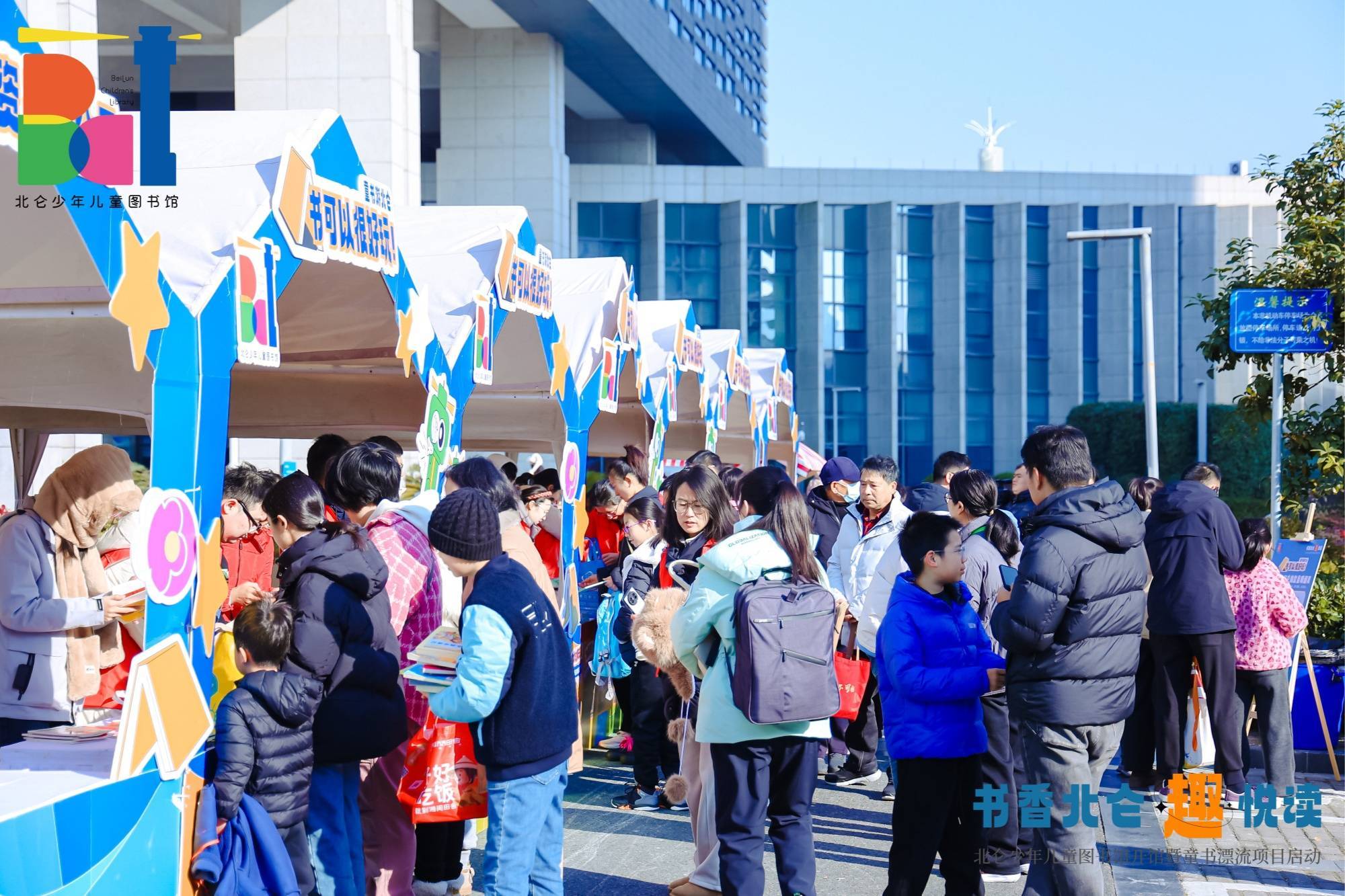 宁波市北仑区图书馆（宁波市北仑区图书馆官网）《北仑区图书馆地址》
