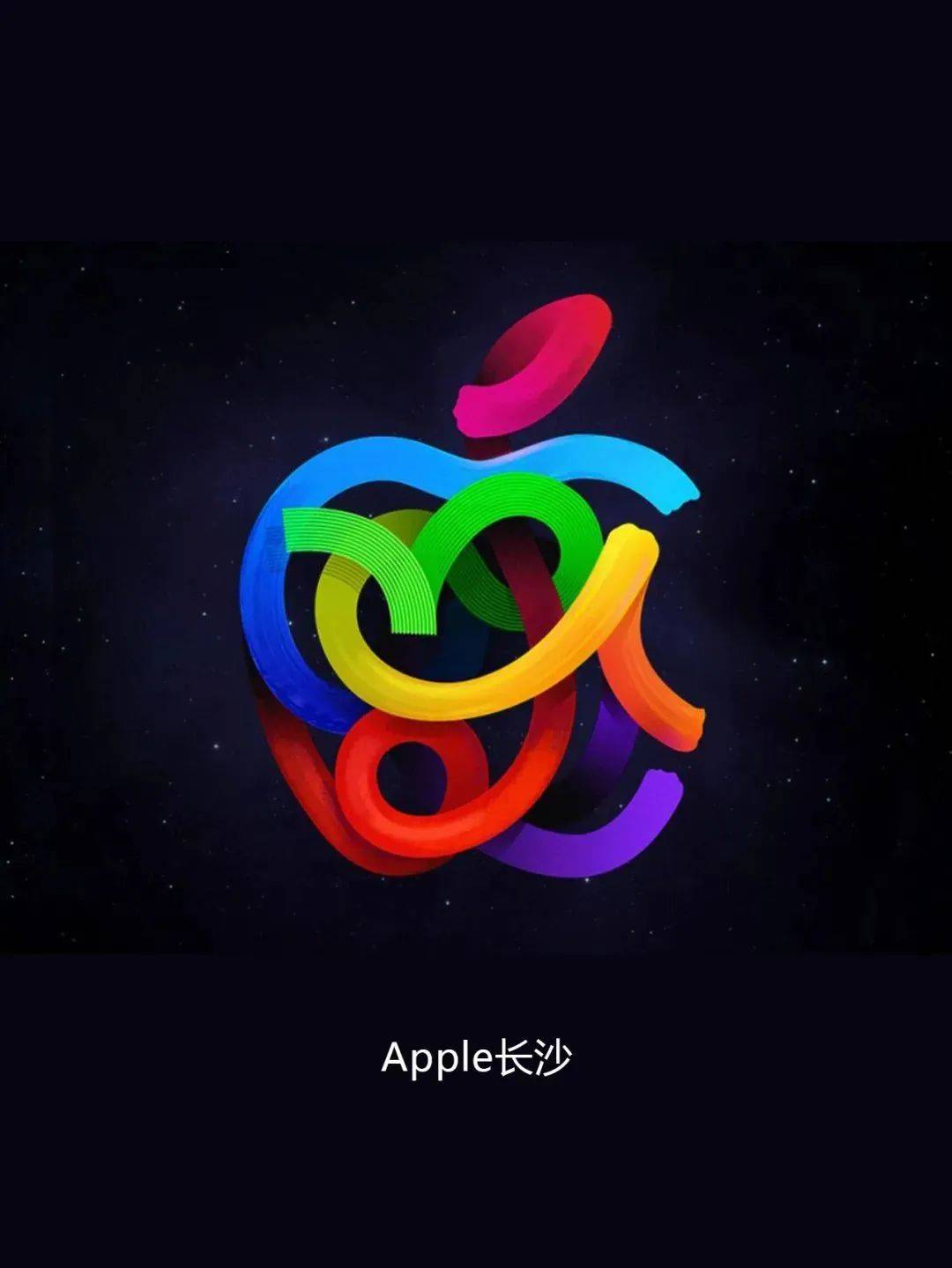 标志 | 苹果新logo,这很安徽!