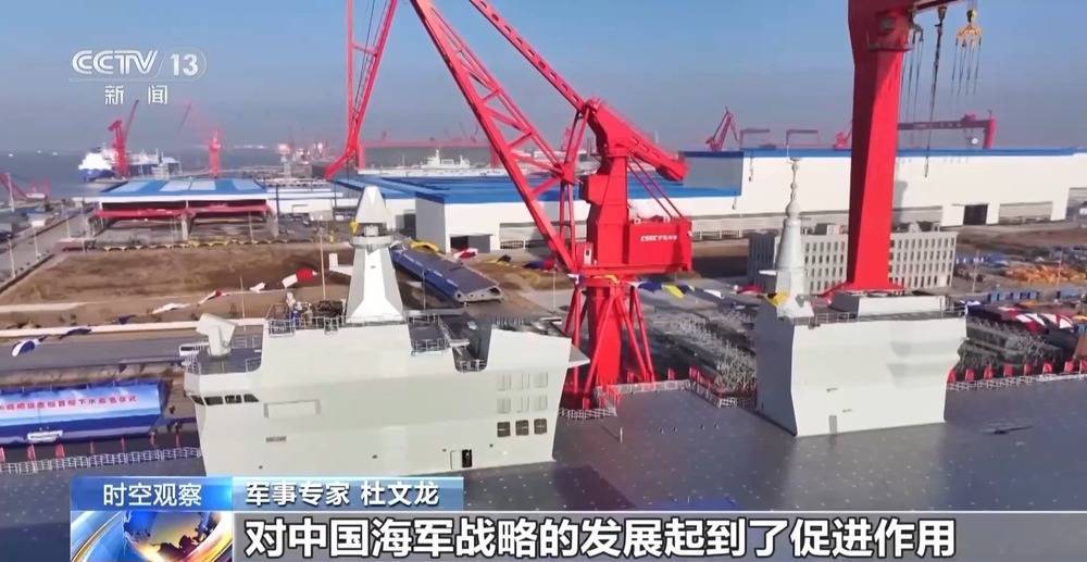 全球第一艘无人机航空母舰！带你速览076型两栖攻击舰的强大能力