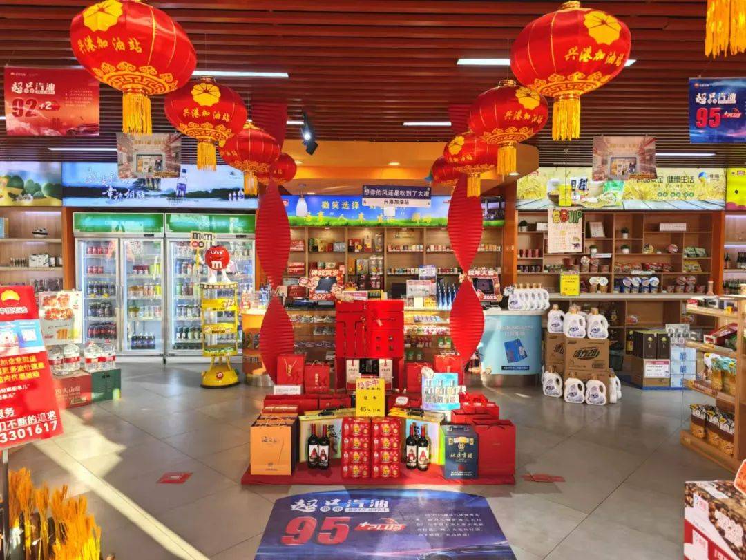 滨海分公司加油站新年焕新颜,年味氛围满满