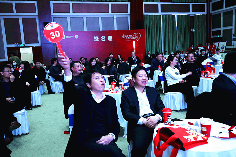 此次慈善月主题活动包含无声拍卖、藏品竞拍、慈善捐款、慈善爱心表彰、