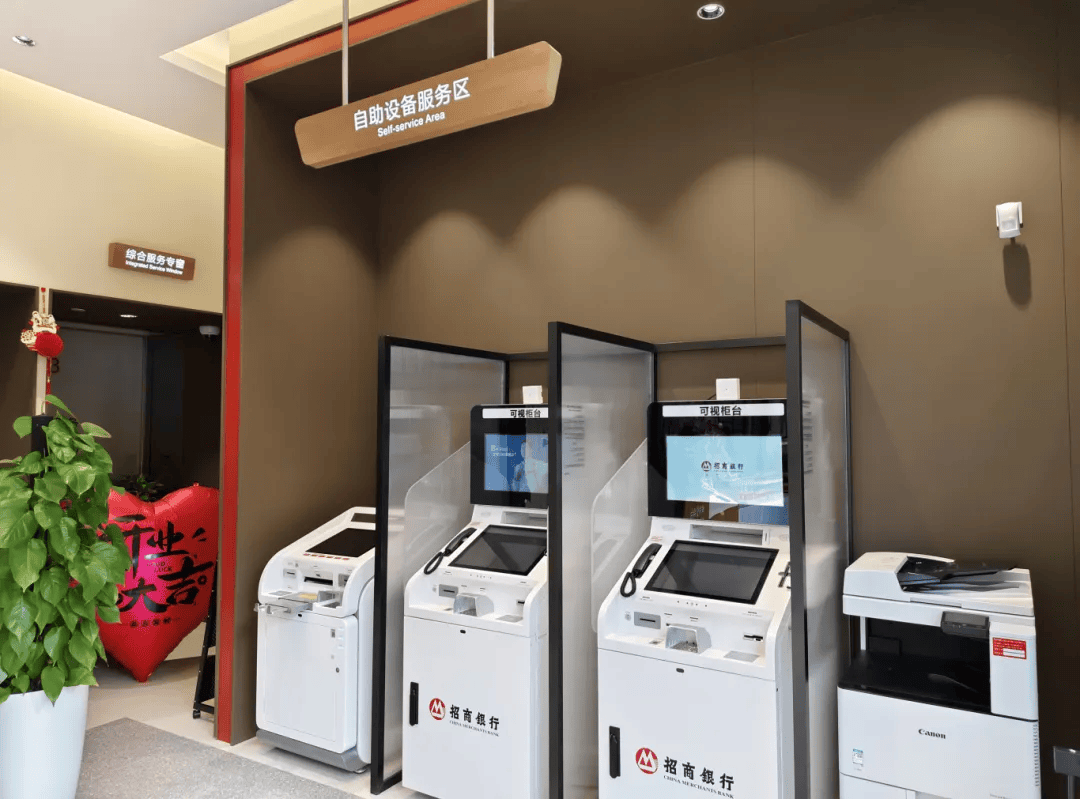 招商银行信用服务电话24小时(招商银行信用服务电话24小时客服)