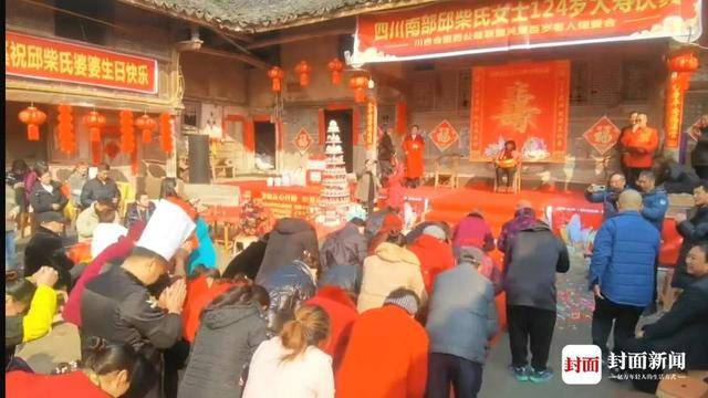 风雨人生，四川南部老人邱柴氏迎来124岁生日