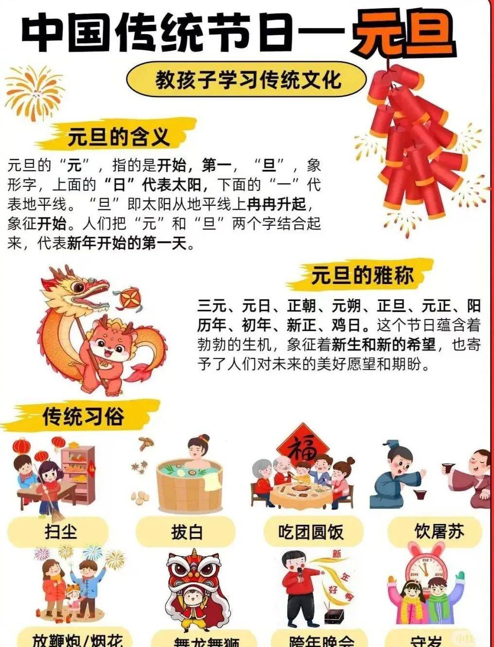 沙城中心幼儿园