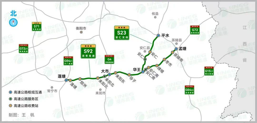 常祁高速公路图片