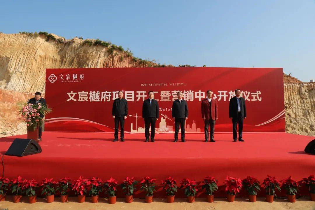 今日开工!永泰第四代立体生态住宅来啦!