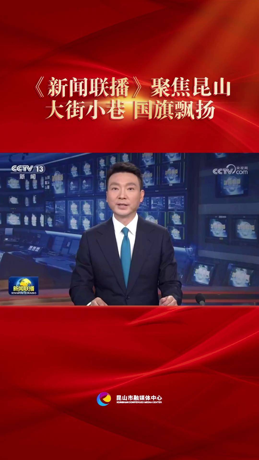 九月份国内新闻大事(9月国内新闻大事20条)