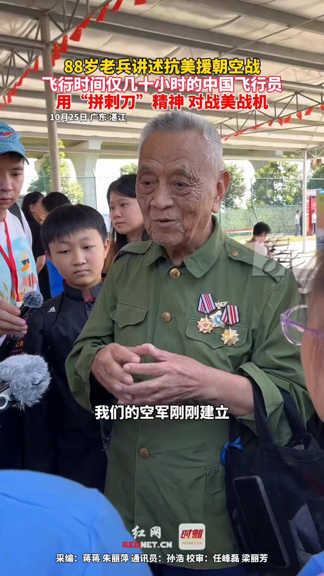 湛江空军部队图片