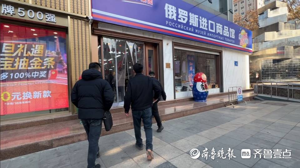 全国各地频现俄罗斯商超店，里面的商品真的姓“俄”吗？