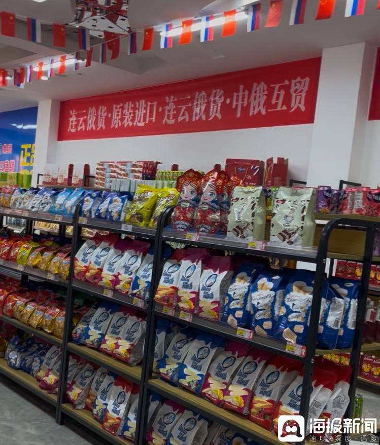 全国各地频现俄罗斯商超店，里面的商品真的姓“俄”吗？