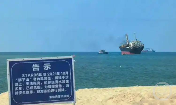 网红货轮“海南布鲁威斯号”要拆掉？回应：已经在拆了，有安全隐患
