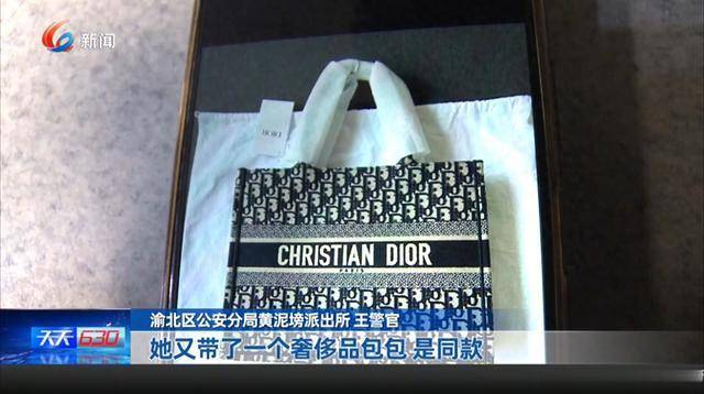 “塑料”闺蜜！女子用仿品掉包好友万元名牌包，目前已被采取刑事强制措施