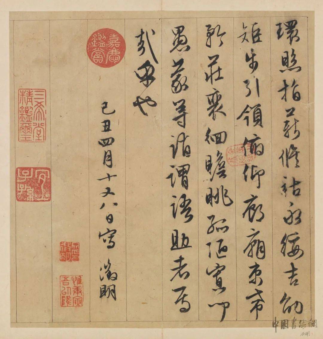 4d3254c9dfec48c79b548c0105a1ba