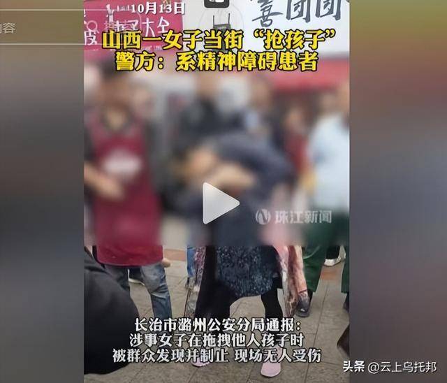 陌生女子當街偷娃，被孩子父親抓到后不以為然，稱“孩子是我的”