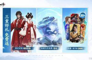 中手游:《仙剑世界》2 月 19 日强势登场,IP 全球版权强化增长基因_游戏_帕鲁_玩家