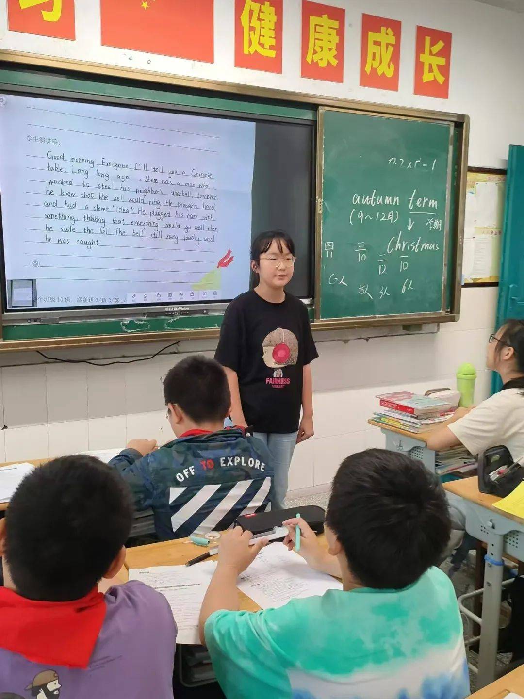 描述学生课堂表现