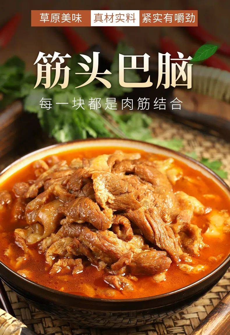 20多块钱吃一顿筋头巴脑!筋香肉烂又香浓,一口爱上!