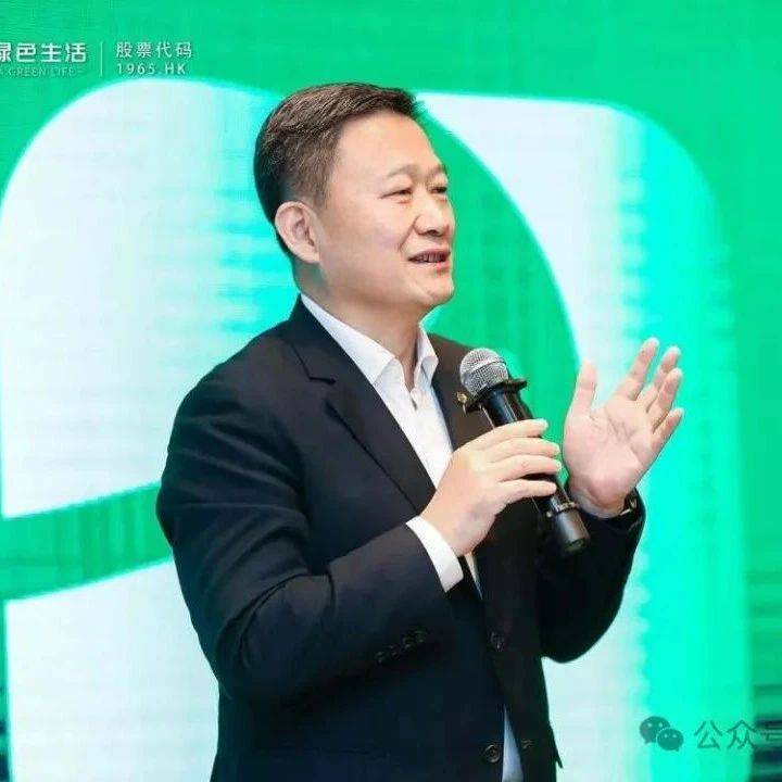 朗诗，董事长田明辞职_地产_开发_公司