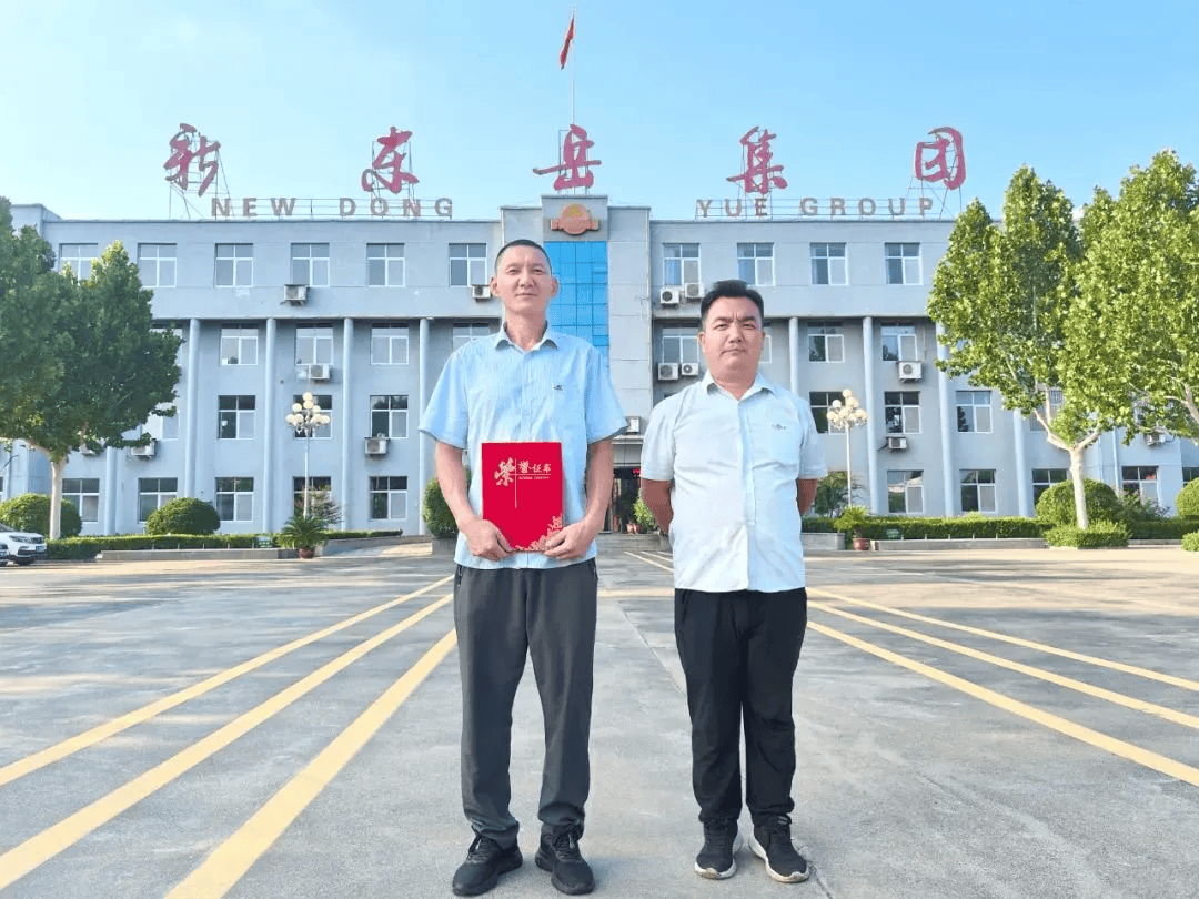 回眸展望蓄力向前新东岳集团2024年度关键词回顾