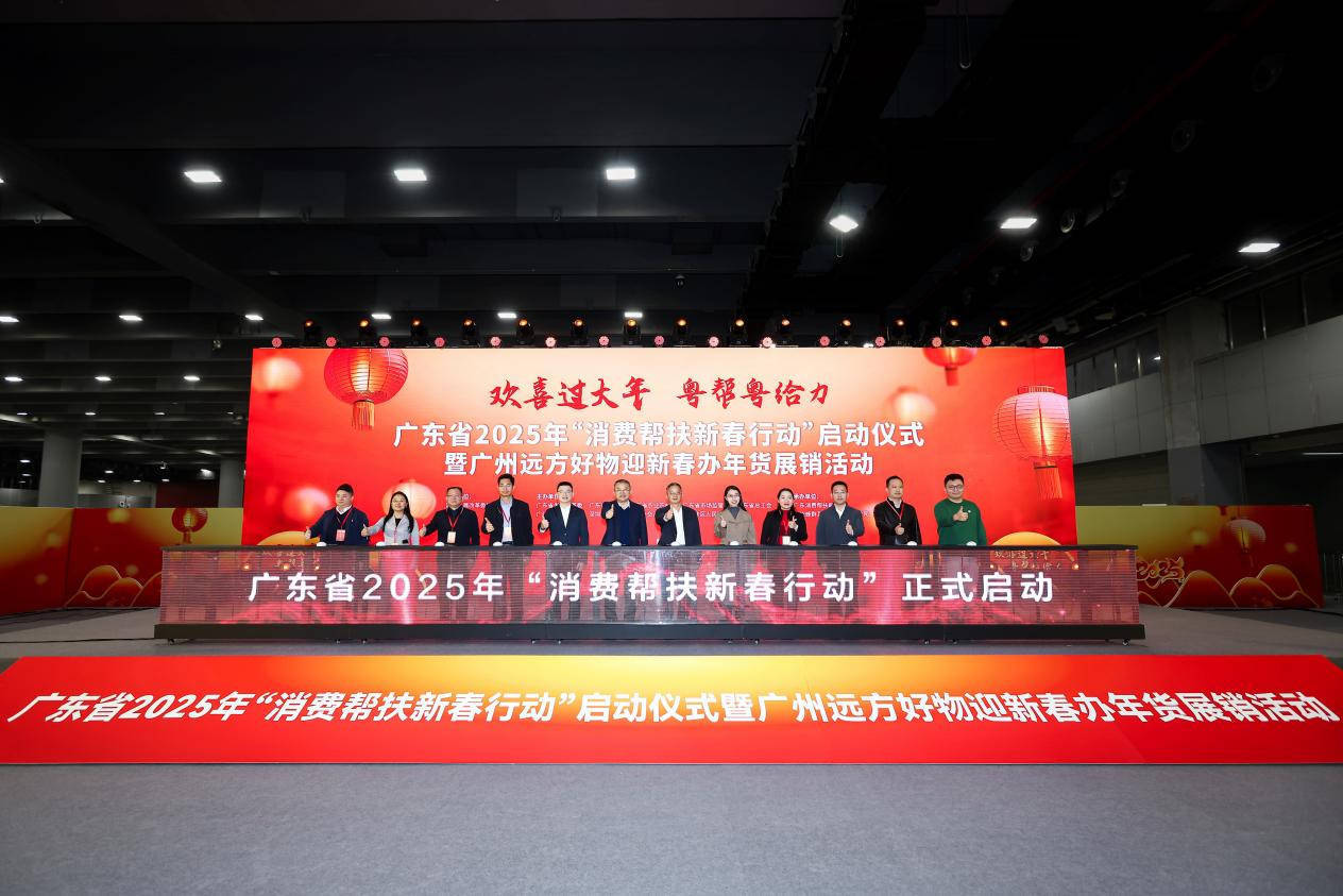 广东会下载
