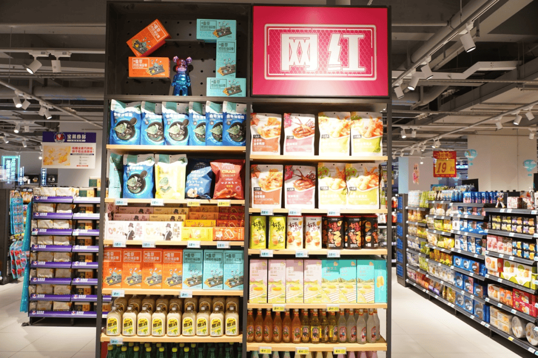 血亏370亿也要卖掉大润发，阿里坚定转型