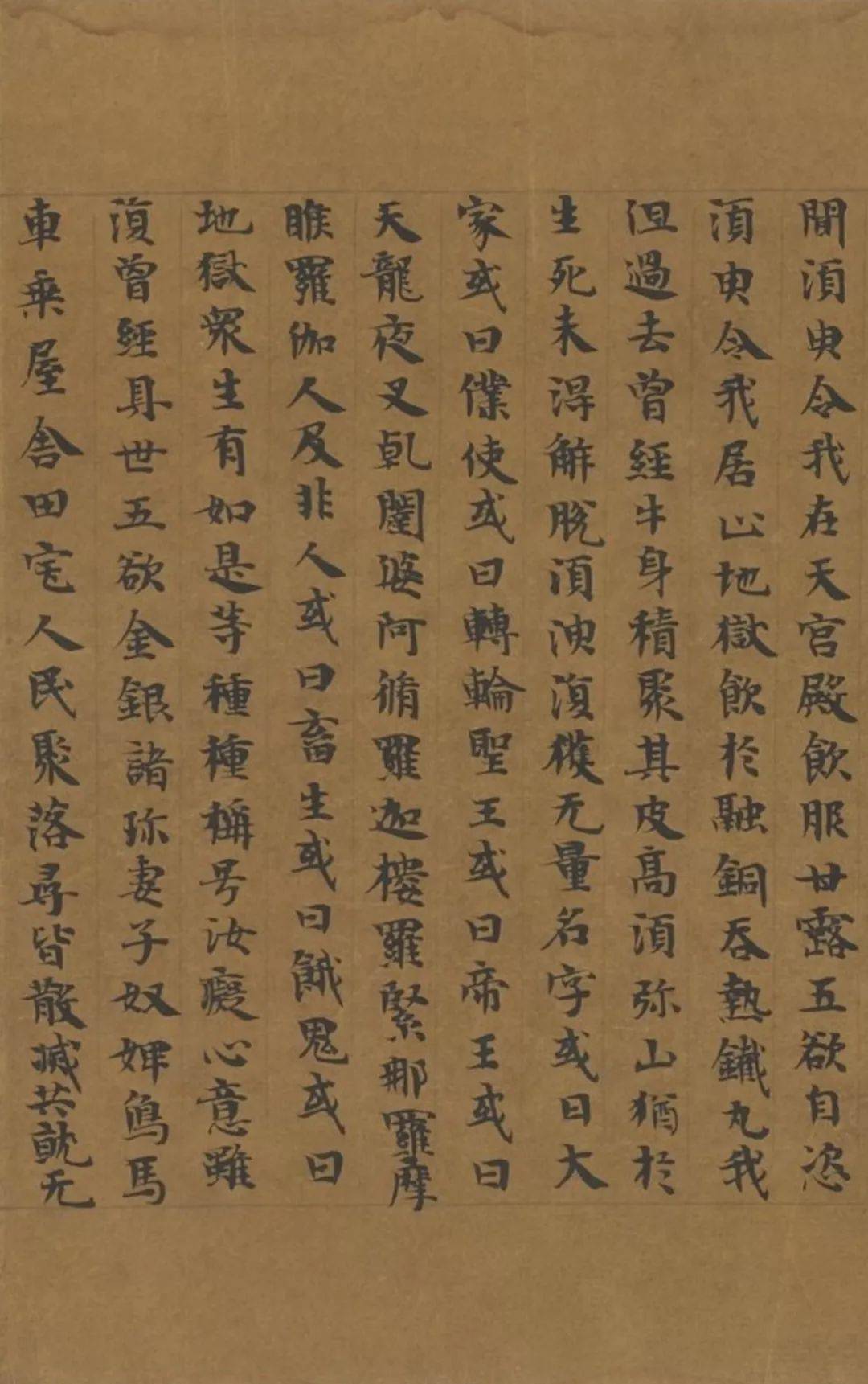 敦煌写经,美过千年!