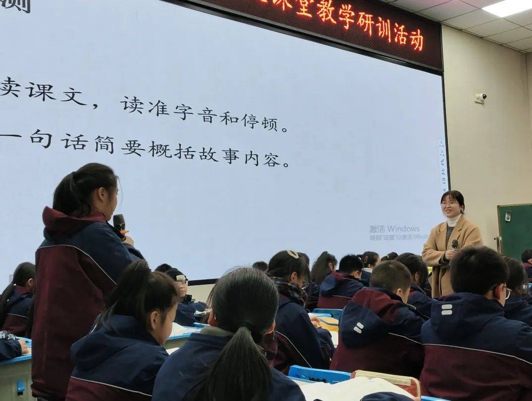 课堂研训强师能 语文教学展新程丨2024年衢州市初中语文课堂教学研训