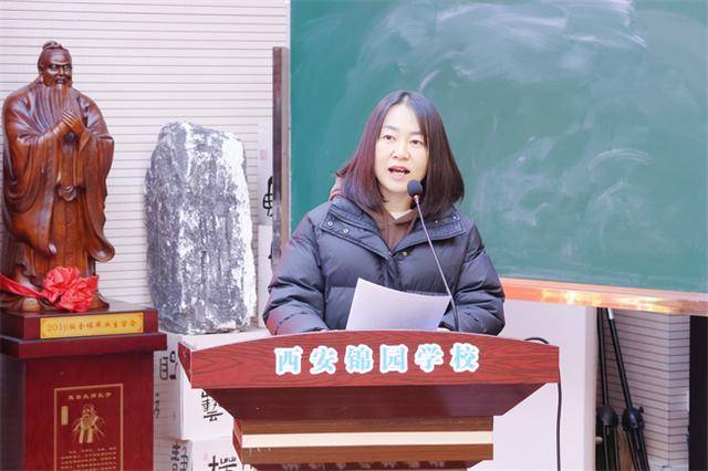 西安未央锦园小学优秀实习生表彰_小学实习生教育实习工作总结_陕西学前师范学院实习工作总结表彰会
