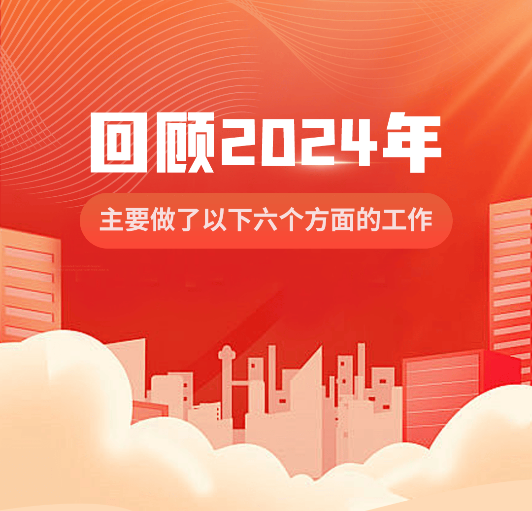 前两月经济起步平稳向新向好