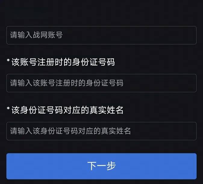 卖游戏账号有风险吗知乎怎么解决