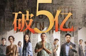 《误杀3》票房破5亿!肖央从受害到施暴,真实远远比电影“残忍”_郑炳睿_孩子_女儿