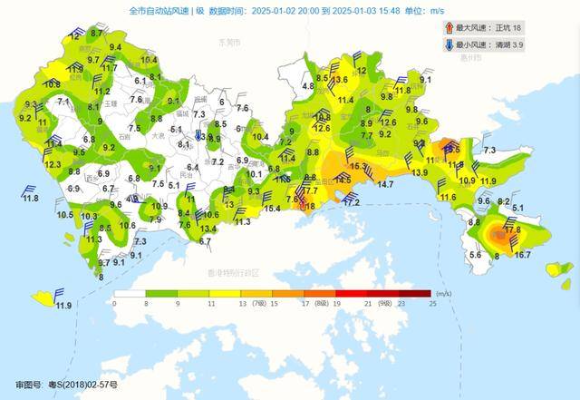 冷空气杀到！最低3℃！广东多地发预警