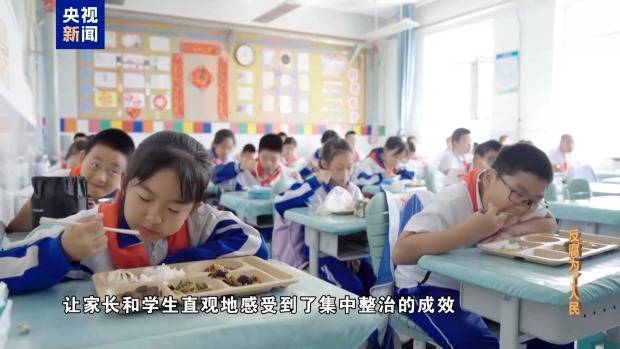 几毛钱的回扣也不放过！他将学生餐费揣进个人腰包