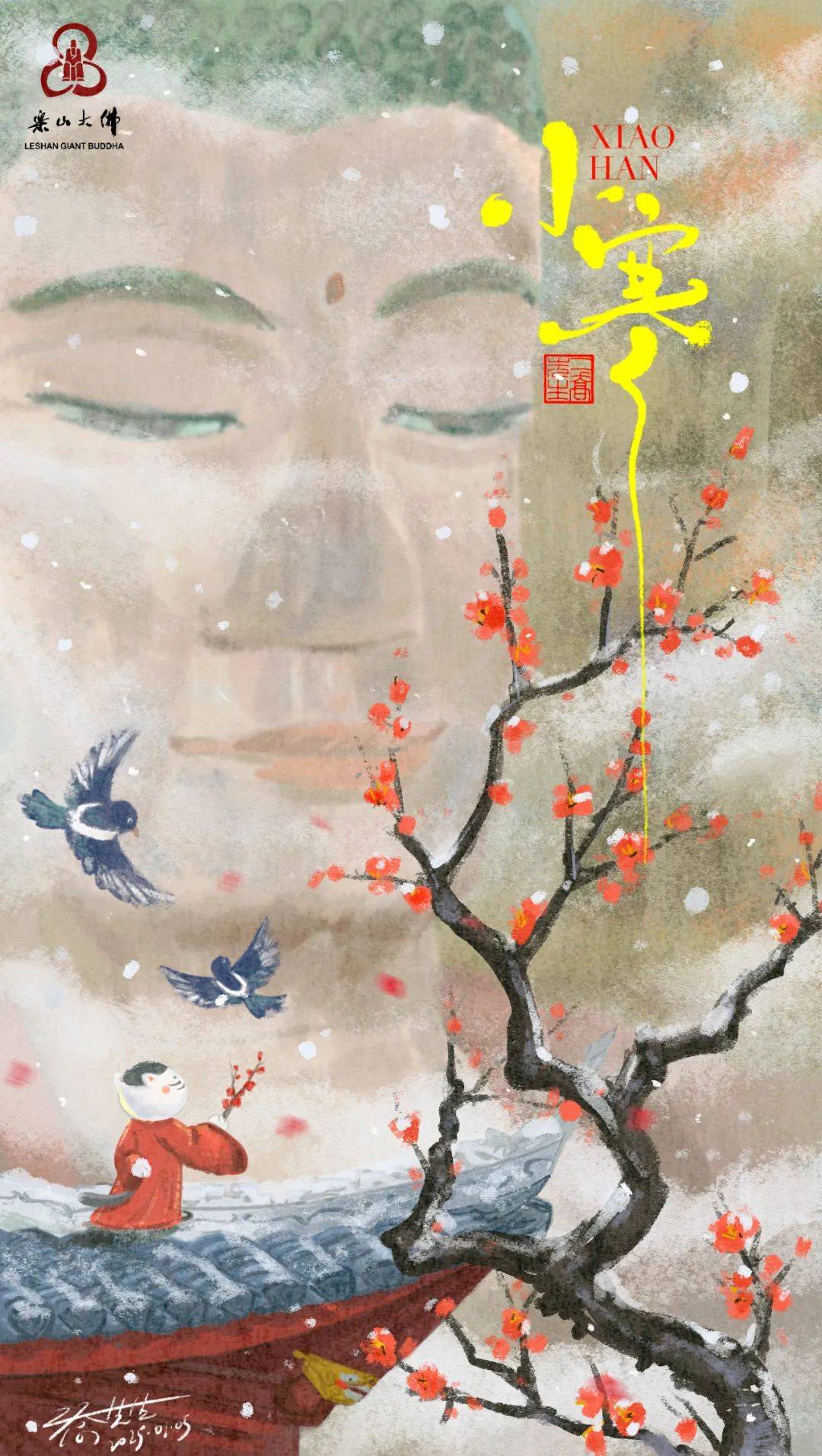 轻红淡白满阑干花外东风作小寒张昱