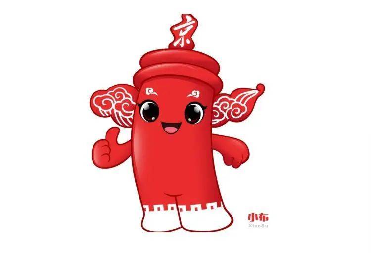 北京发布logo,吉祥物设计入围作品