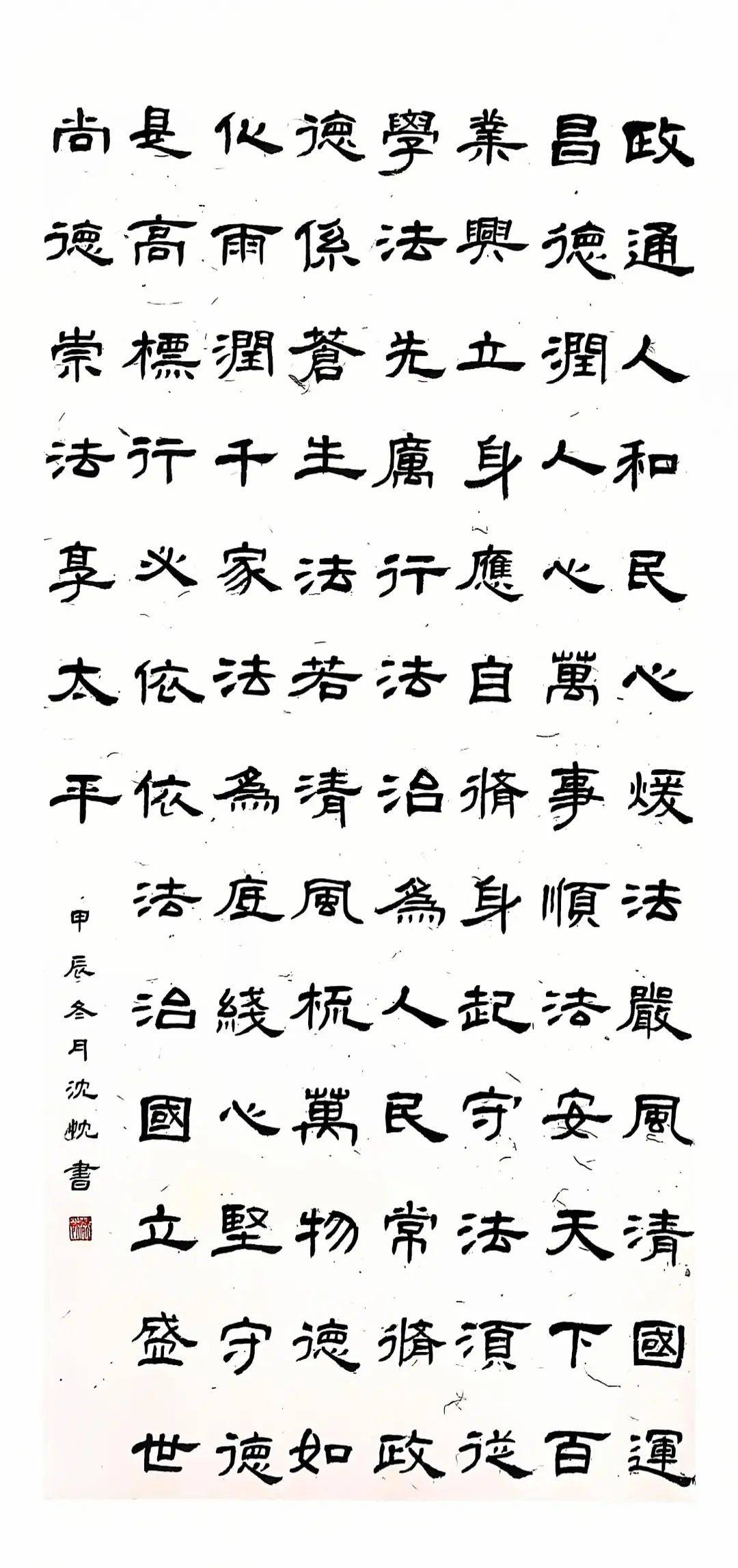 河西区法治文化优秀作品展播