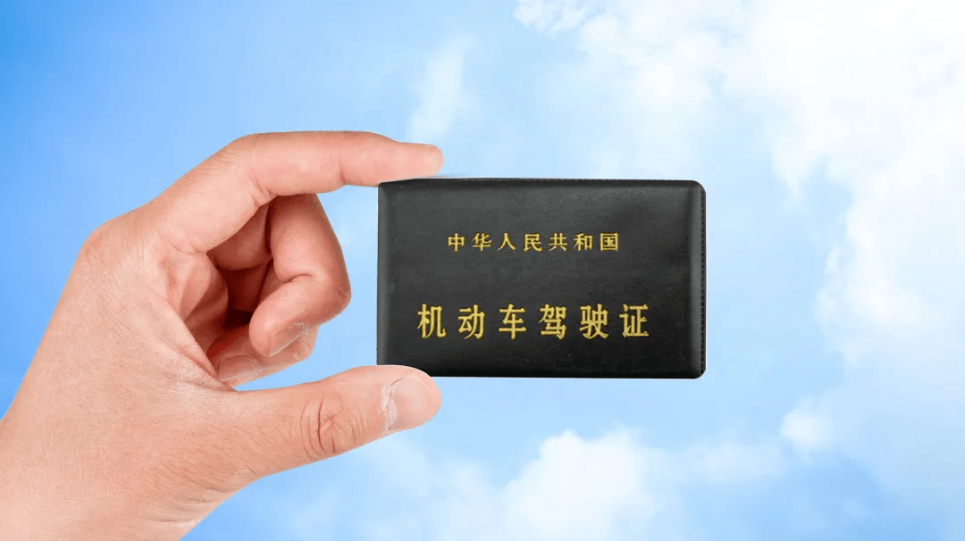 驾驶证记分周期怎么算驾驶证记分的那些事今天就来给大家说说也不会"